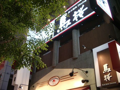 c0144683_15521650.jpg