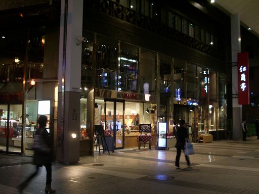 c0144683_1665715.jpg