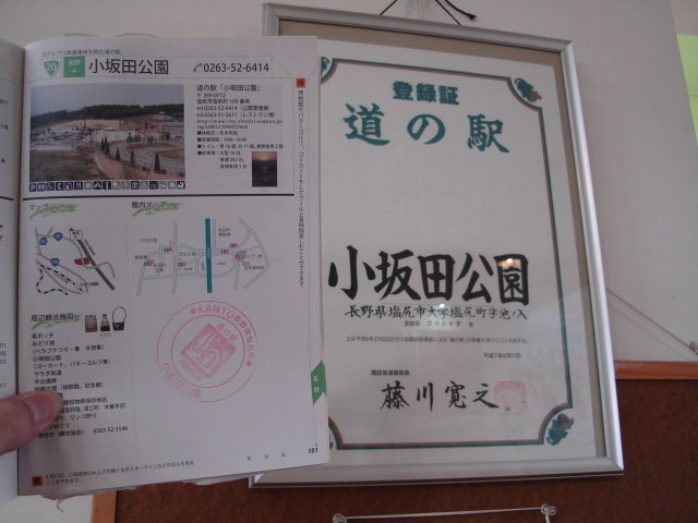 a0116205_2214576.jpg
