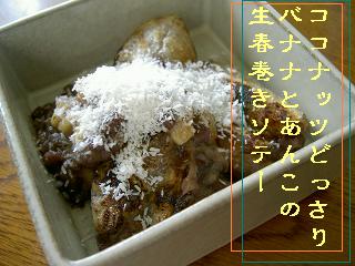 c0118216_11504622.jpg
