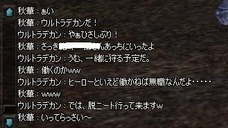 a0071925_22738100.jpg