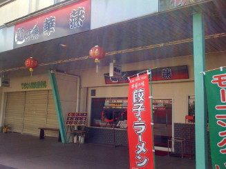 f0131934_1556337.jpg