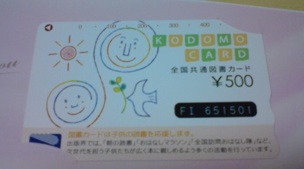 c0157540_9281537.jpg