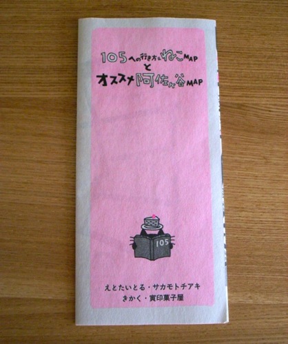 c0138553_782486.jpg