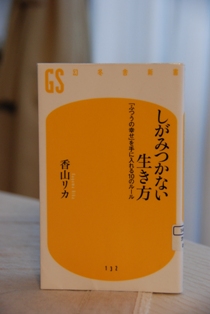 f0065768_2158931.jpg