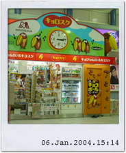 e0146504_23401670.jpg