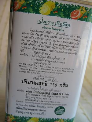 e0019117_812665.jpg