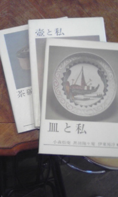 c0204518_11452145.jpg