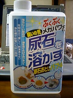 e0091220_20281146.jpg