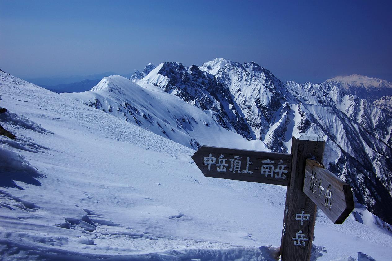 b0062024_1072240.jpg