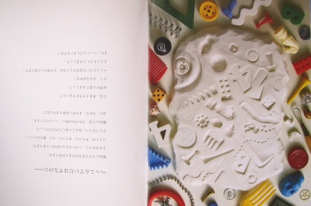 b0183566_8501023.jpg