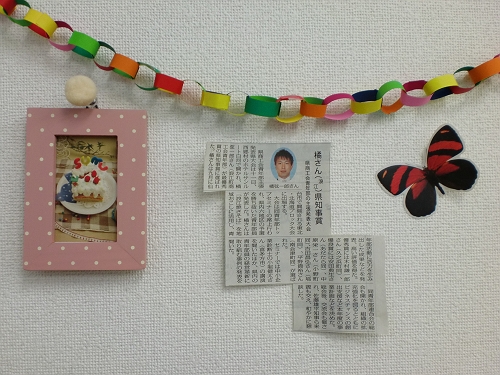 f0192767_12203091.jpg