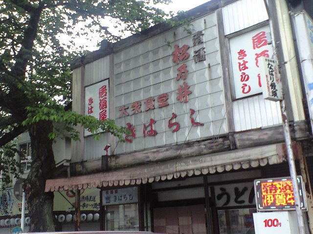 f0051283_17312135.jpg