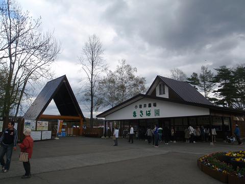 c0209409_12512686.jpg