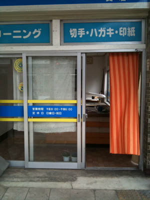 f0146828_8541623.jpg