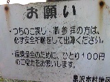 b0018242_21514270.jpg