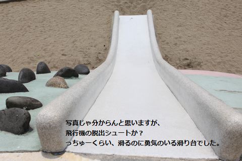 a0090451_0502924.jpg
