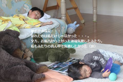 a0090451_0505851.jpg