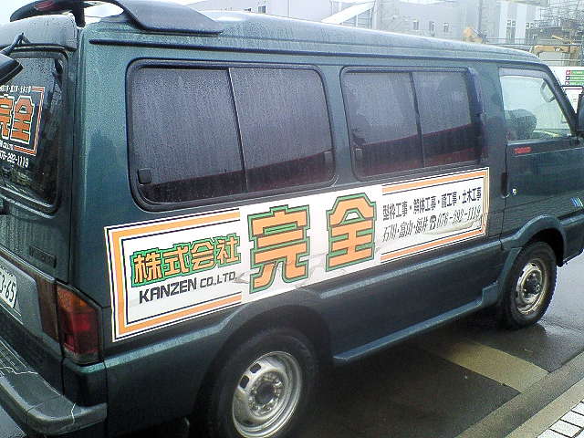 f0045776_1662071.jpg