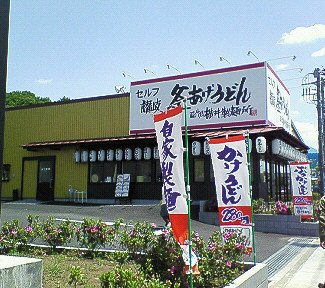c0014187_23425157.jpg