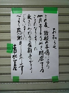 b0050104_18152945.jpg