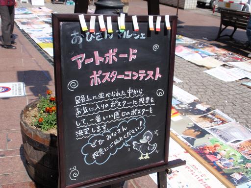 b0071407_18333952.jpg
