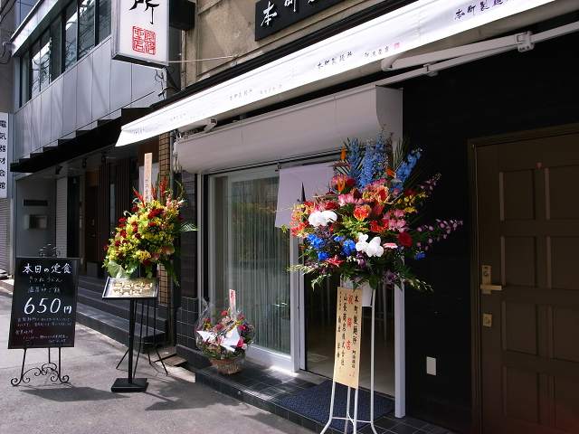 e0145711_23475871.jpg