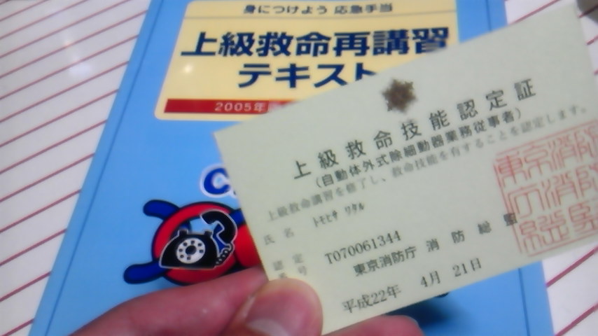 b0087212_0375383.jpg
