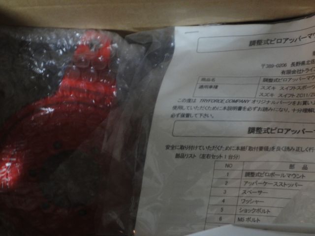 c0124021_23411667.jpg