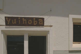 c0140723_22535160.jpg