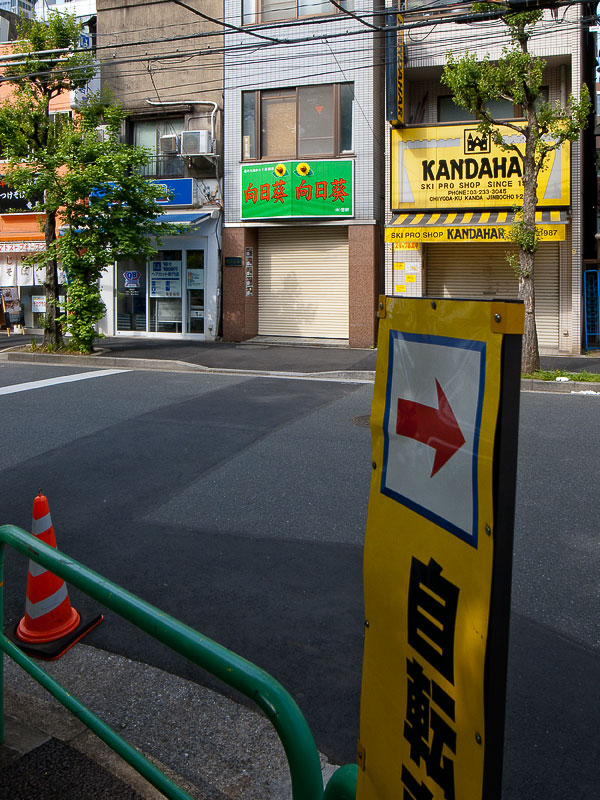 b0085526_10312837.jpg