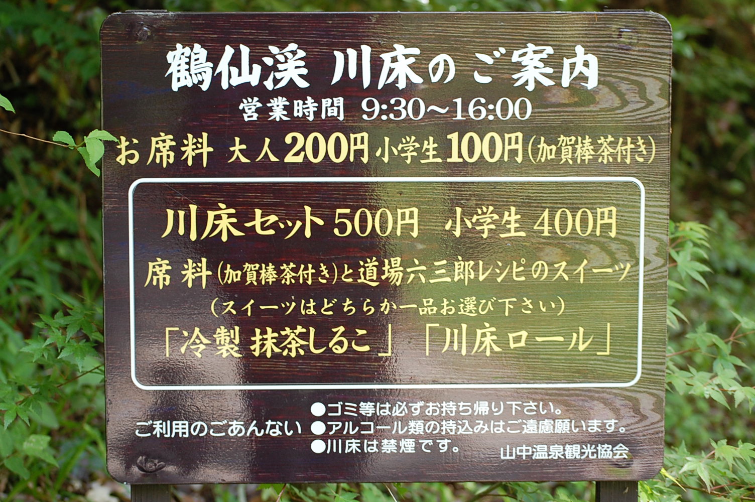 e0055138_1072490.jpg