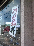 b0018242_8515465.jpg
