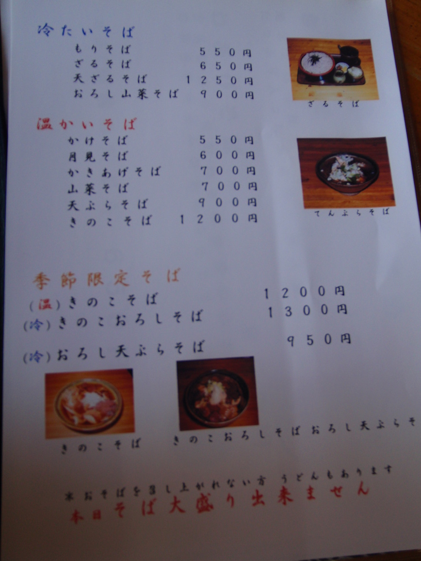 b0080342_11464348.jpg
