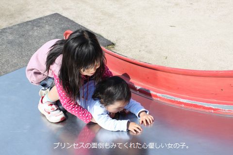a0090451_0162952.jpg