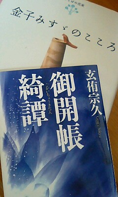 d0076760_2195481.jpg