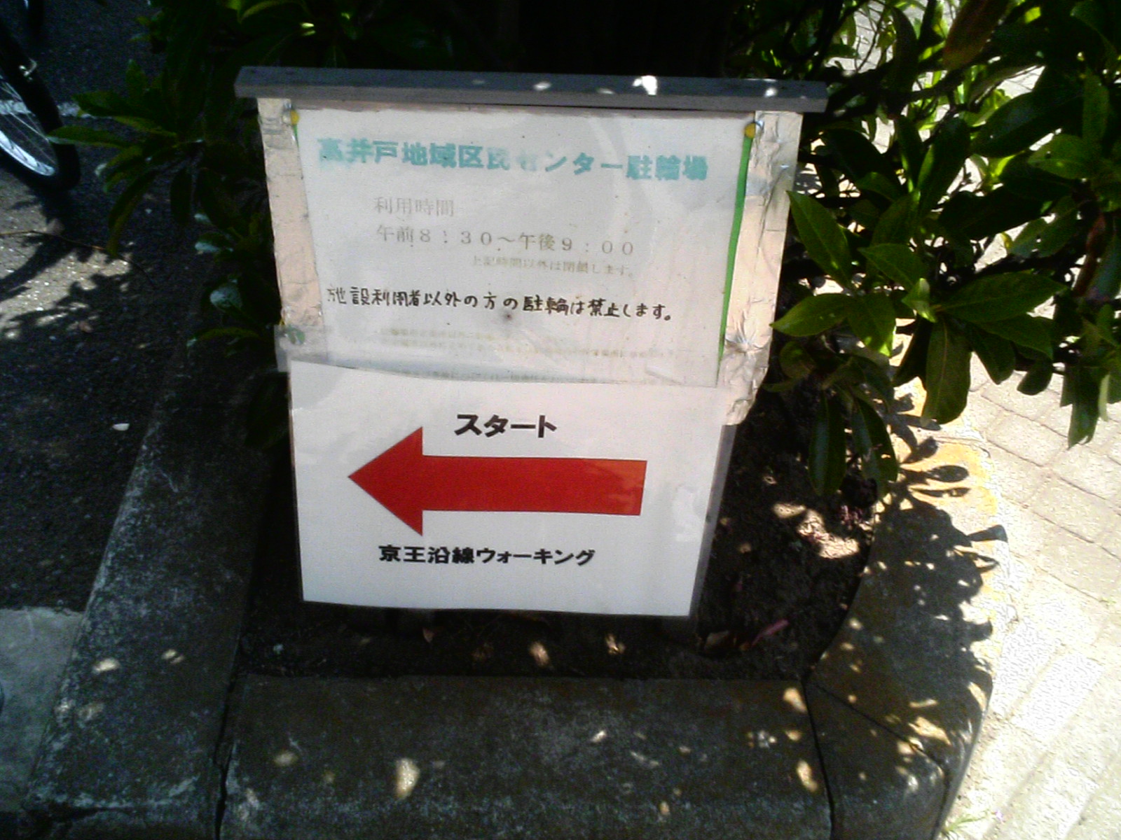 f0131165_22185844.jpg