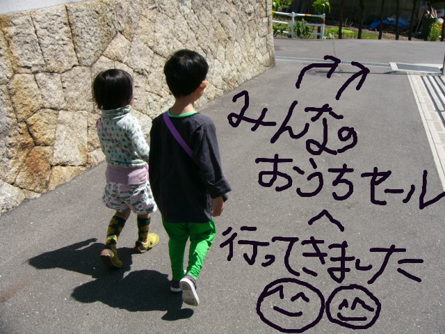 f0142668_536379.jpg