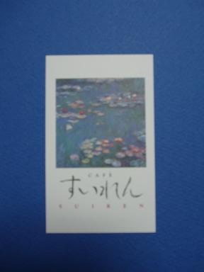 a0159974_9443714.jpg
