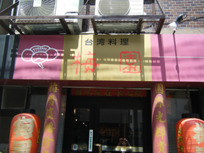 a0128290_23274751.jpg