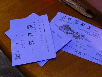 f0181394_152122.jpg