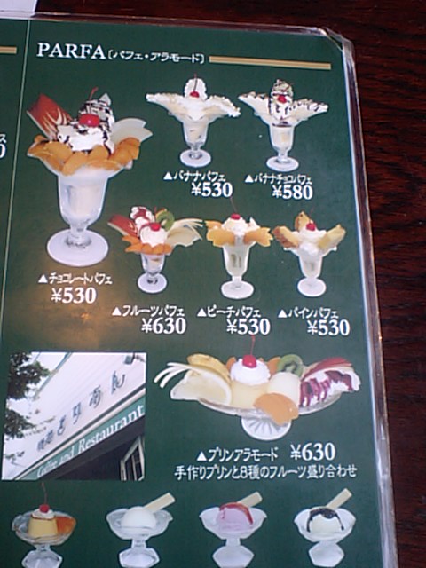 f0020302_2193996.jpg