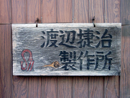 e0066210_23174212.jpg