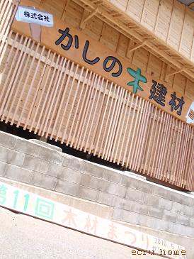 d0085711_8164328.jpg