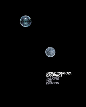 b0035326_17133560.jpg