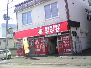 c0227640_21462575.jpg