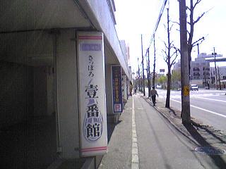 c0227640_21483633.jpg