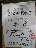 b0157246_21564178.jpg