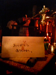 f0059573_1483266.jpg