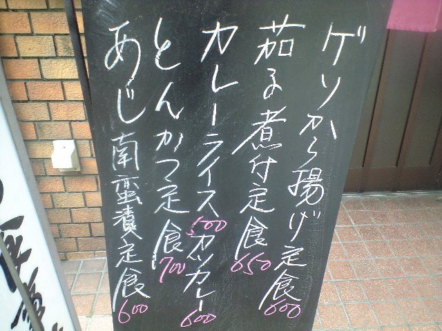 f0051283_19511117.jpg